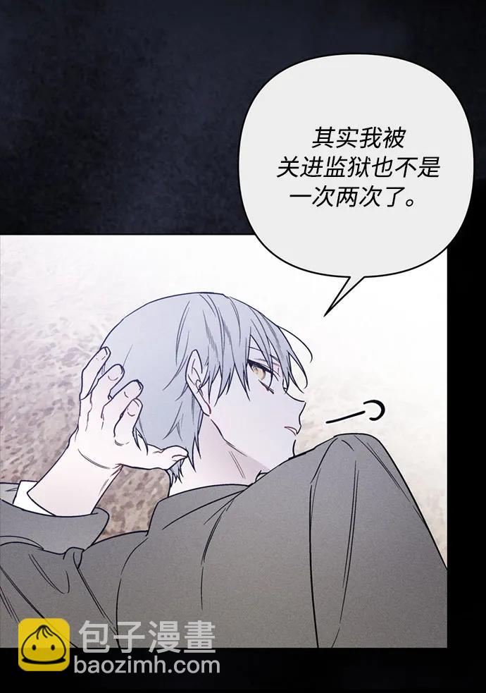 第112话 骑士们的目标47