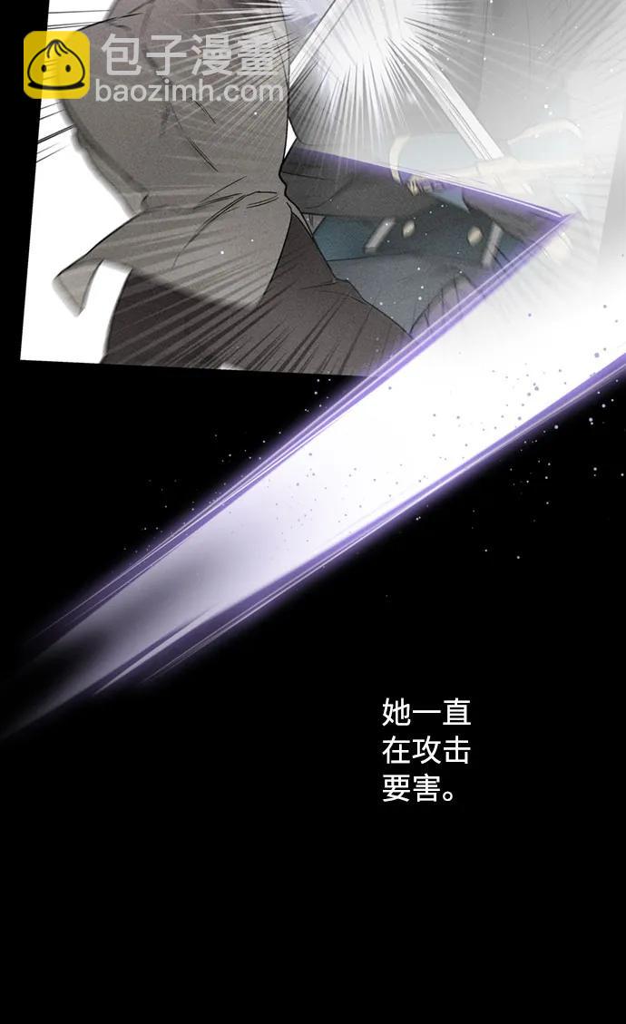第112话 骑士们的目标5