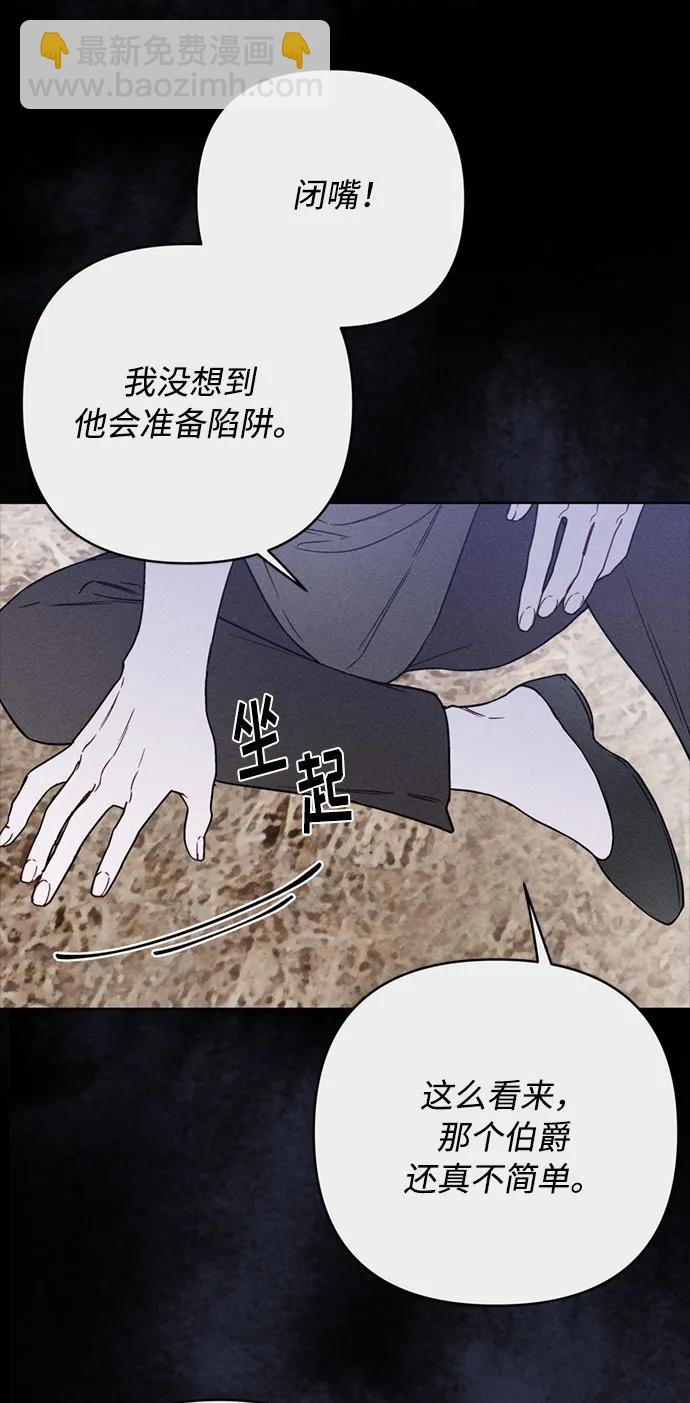 第112话 骑士们的目标57