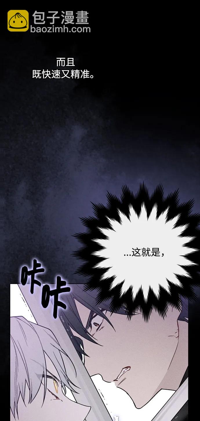 第112话 骑士们的目标6