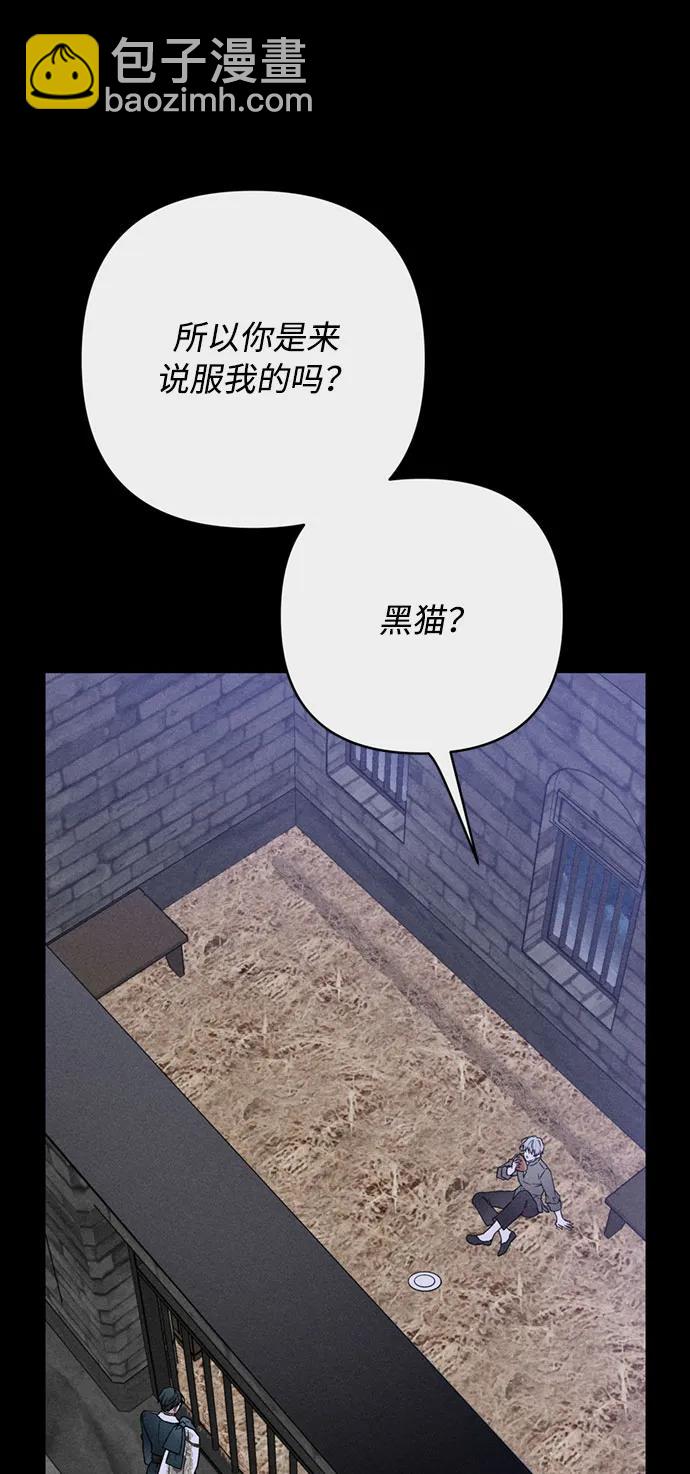 第112话 骑士们的目标62