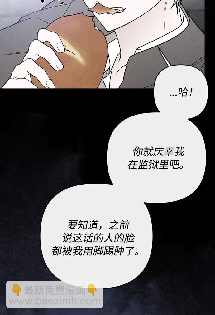 第112话 骑士们的目标65