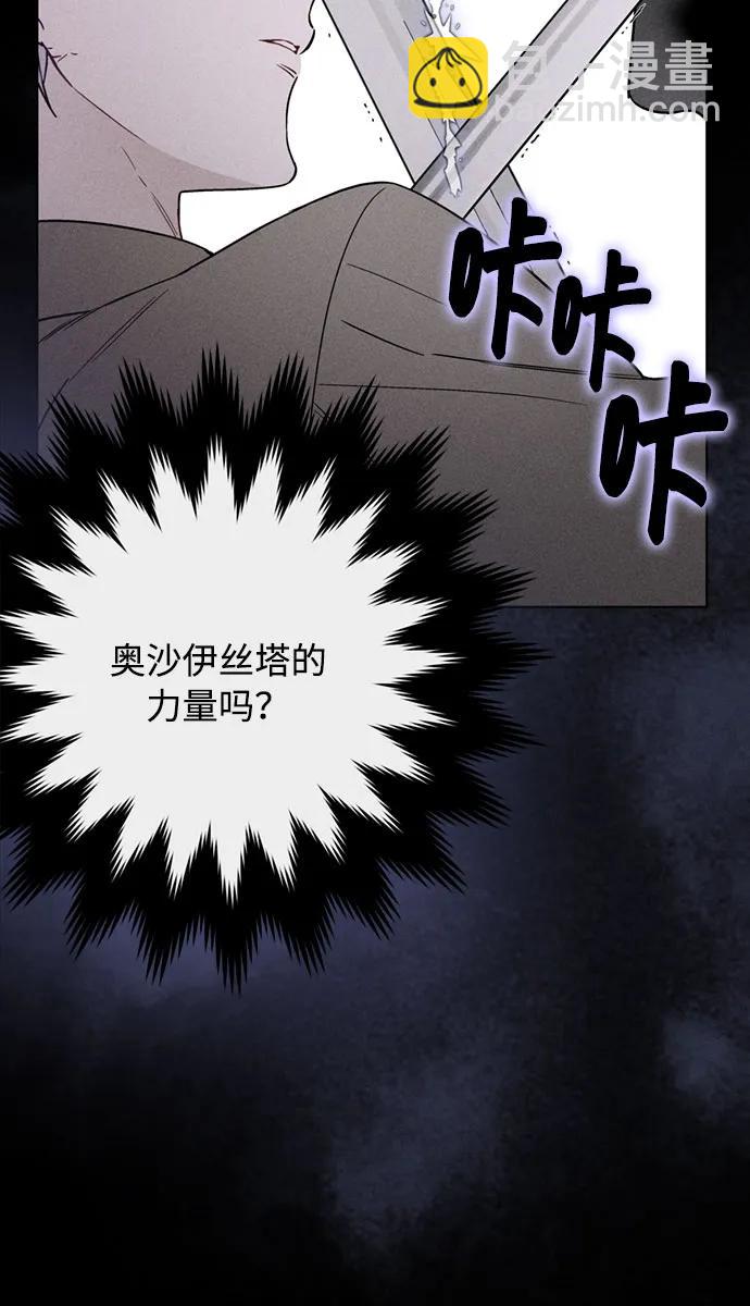 第112话 骑士们的目标7