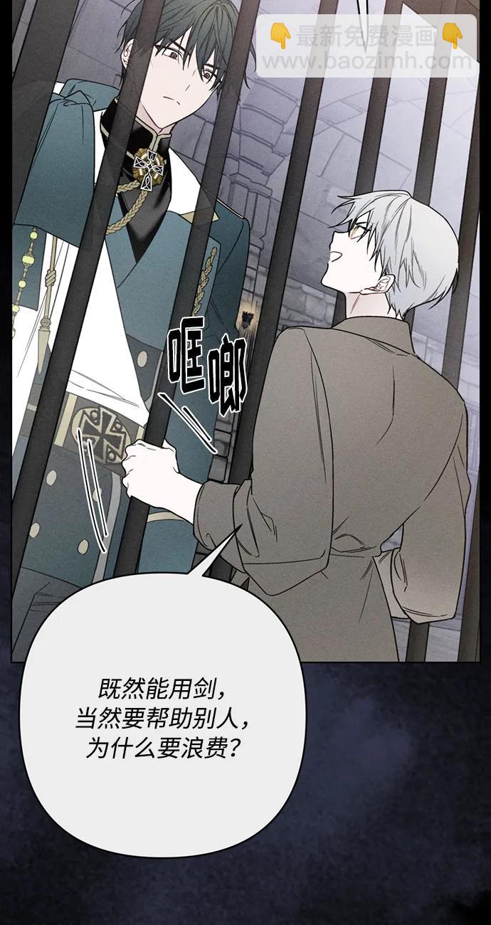 第112话 骑士们的目标74