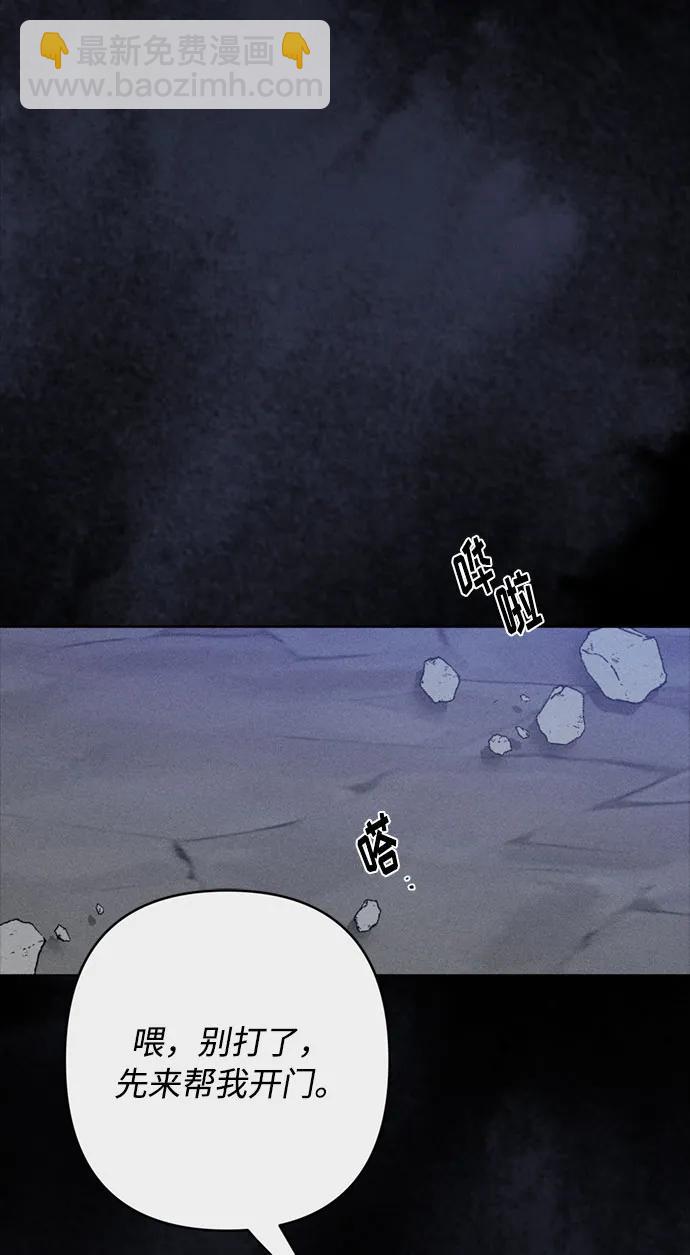 第114话 指路明星11