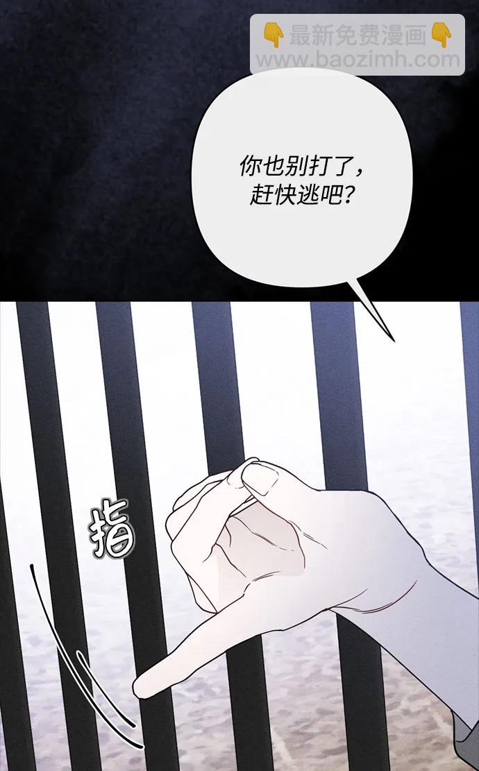 第114话 指路明星16