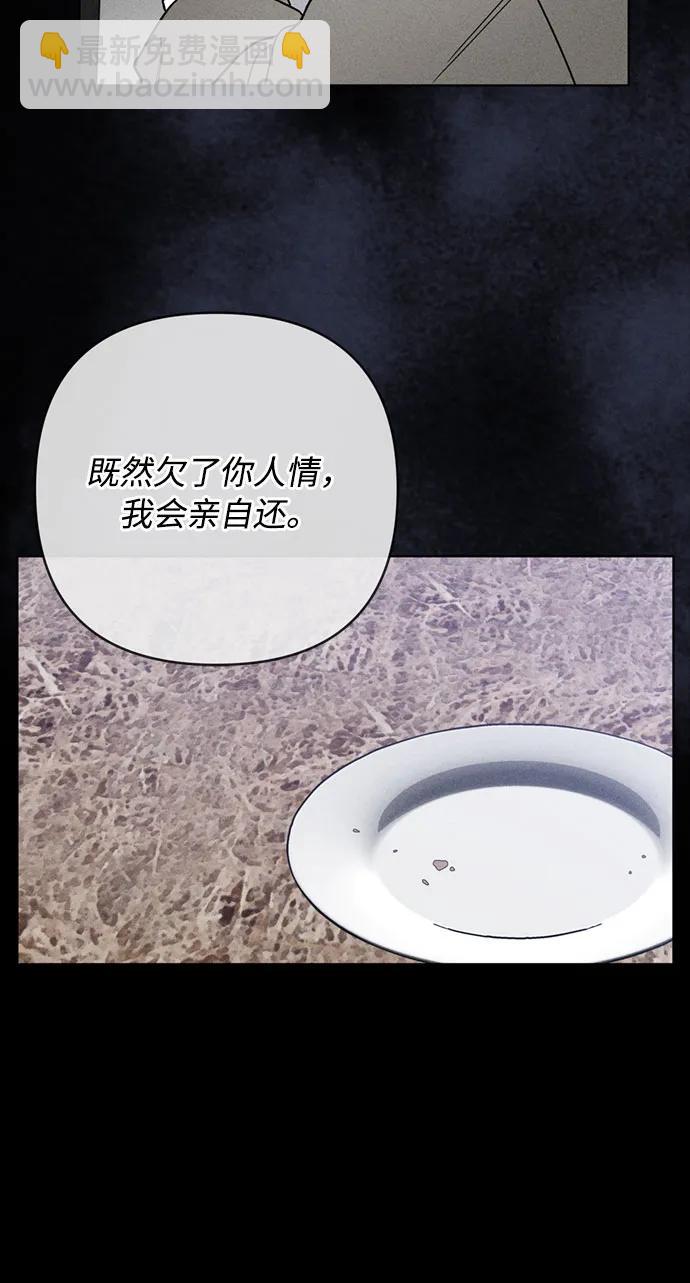 第114话 指路明星18