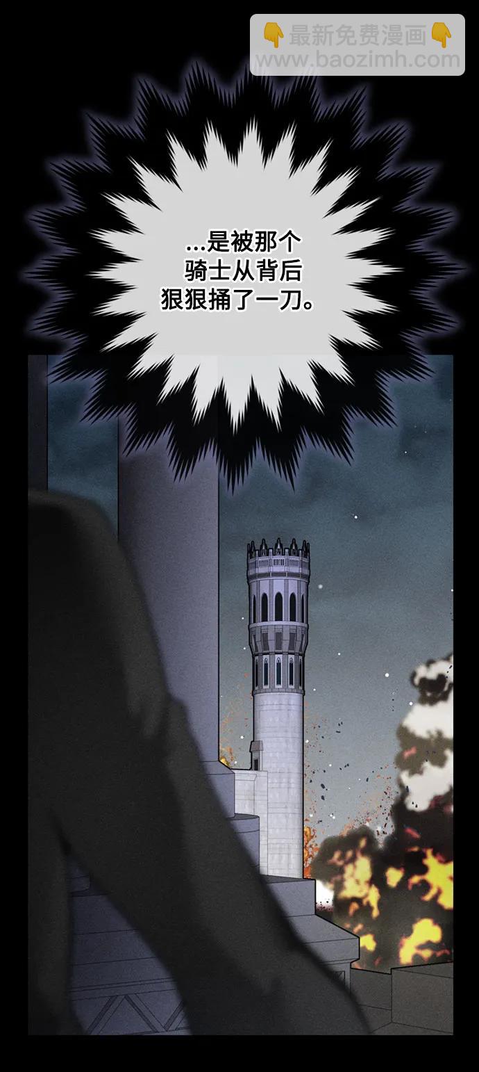 第114话 指路明星28