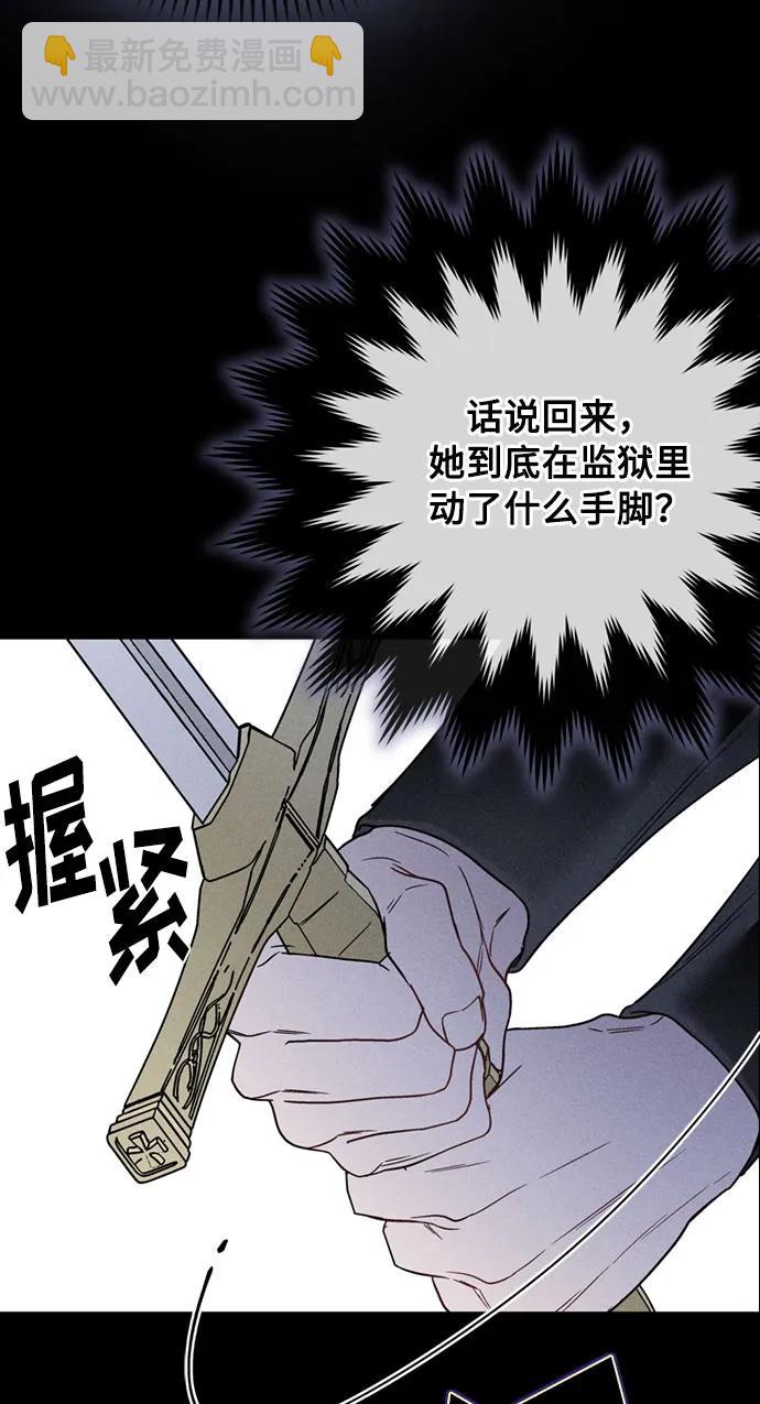 第114话 指路明星3