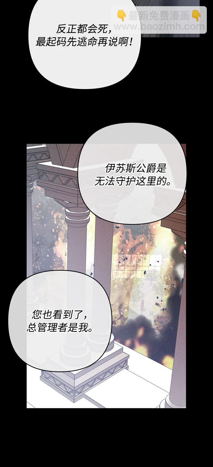 第114话 指路明星35