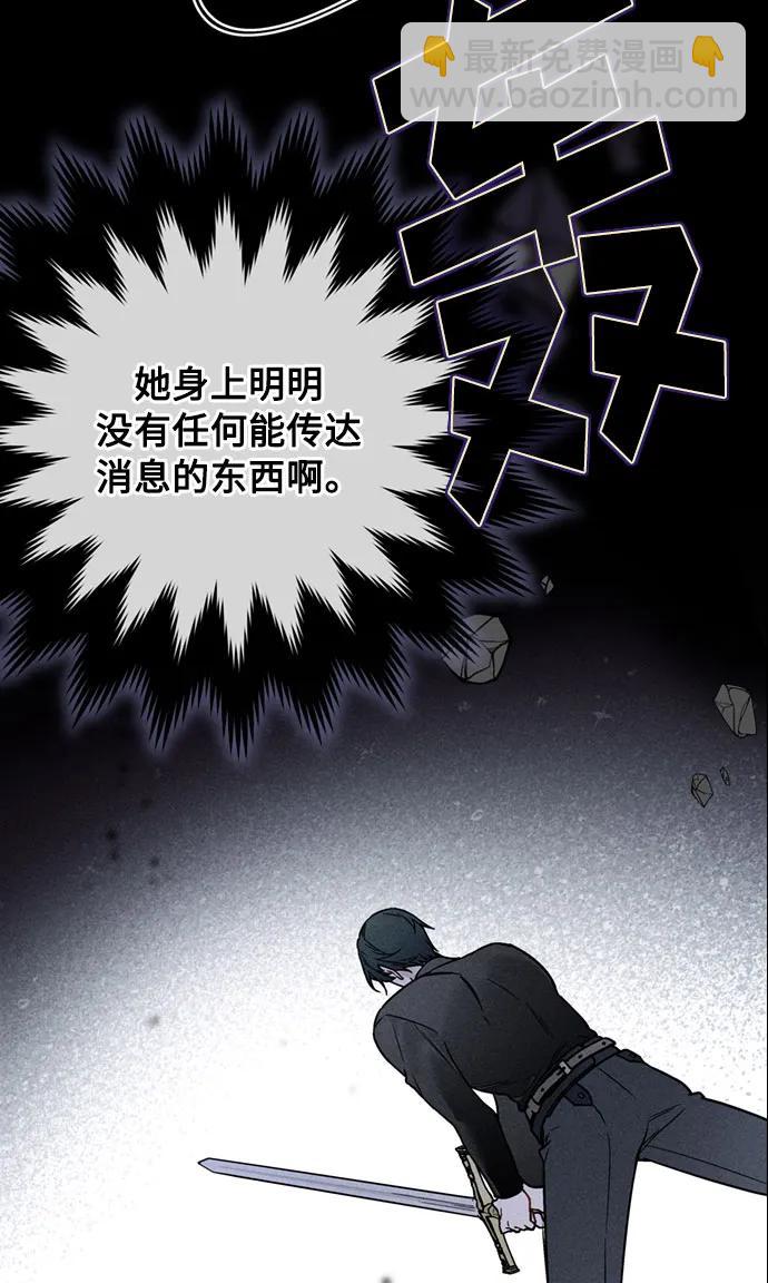 第114话 指路明星4