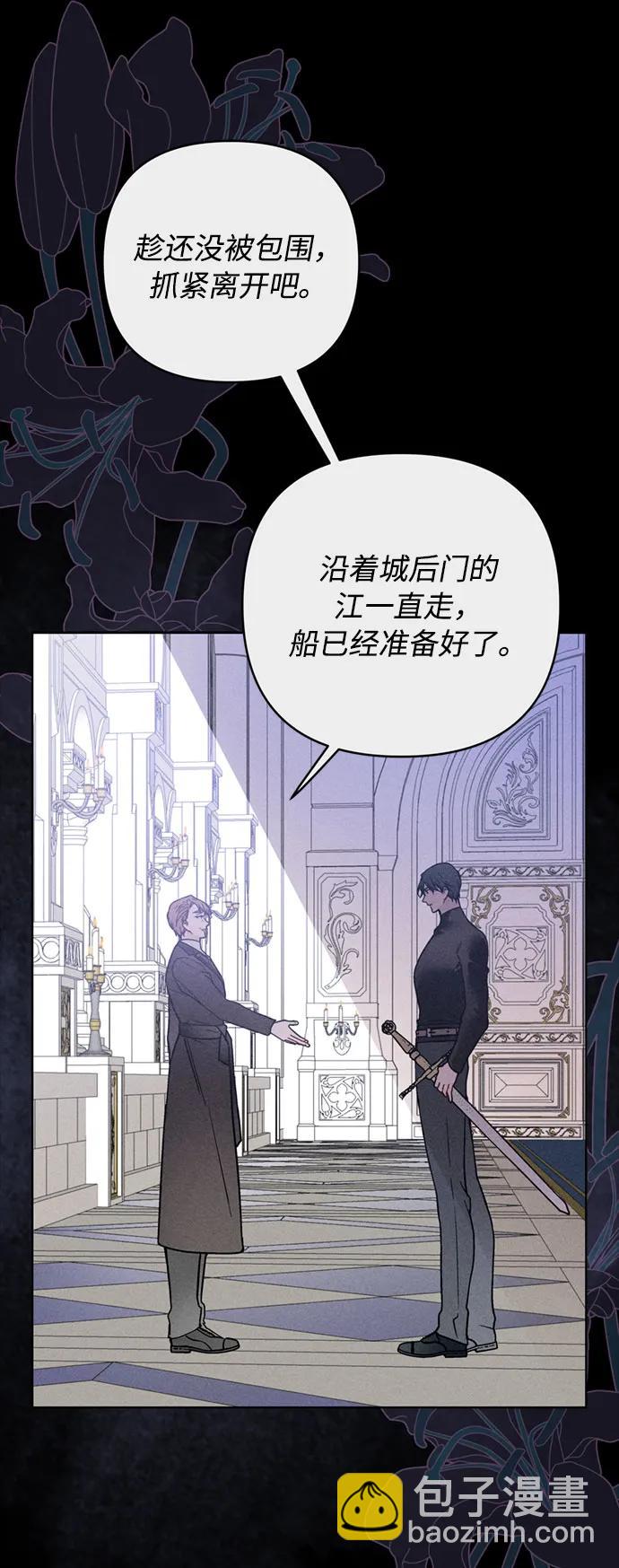 第114话 指路明星41