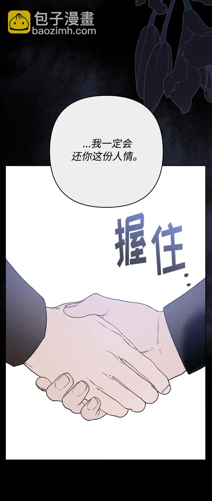 第114话 指路明星42
