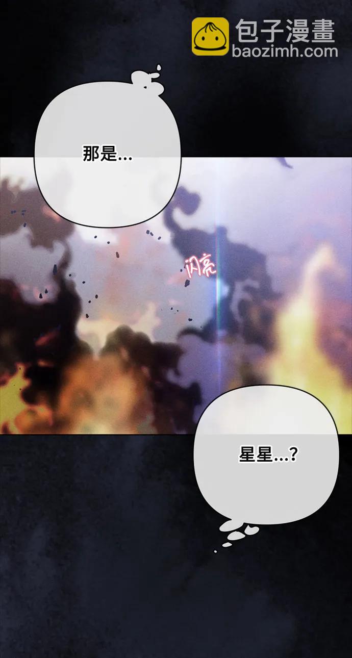 第114话 指路明星54
