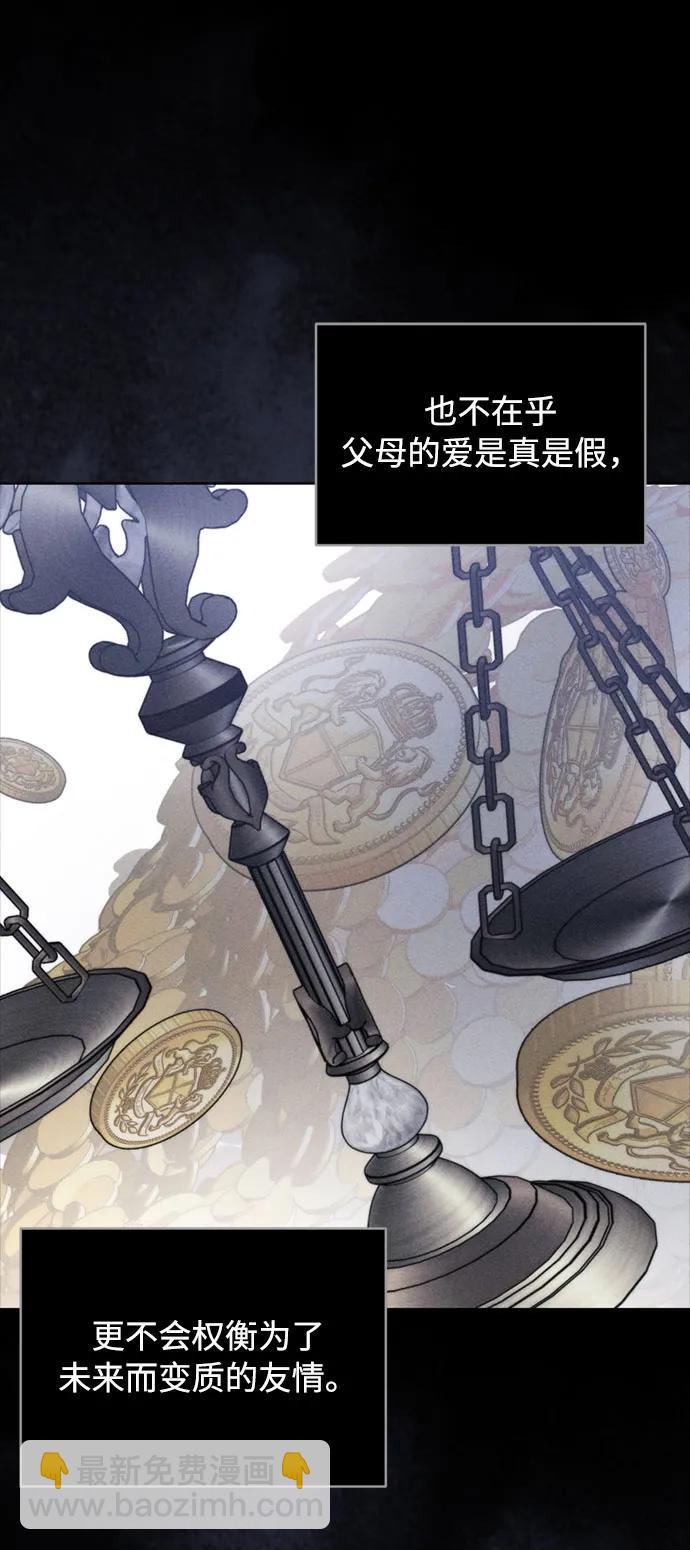 第114话 指路明星60