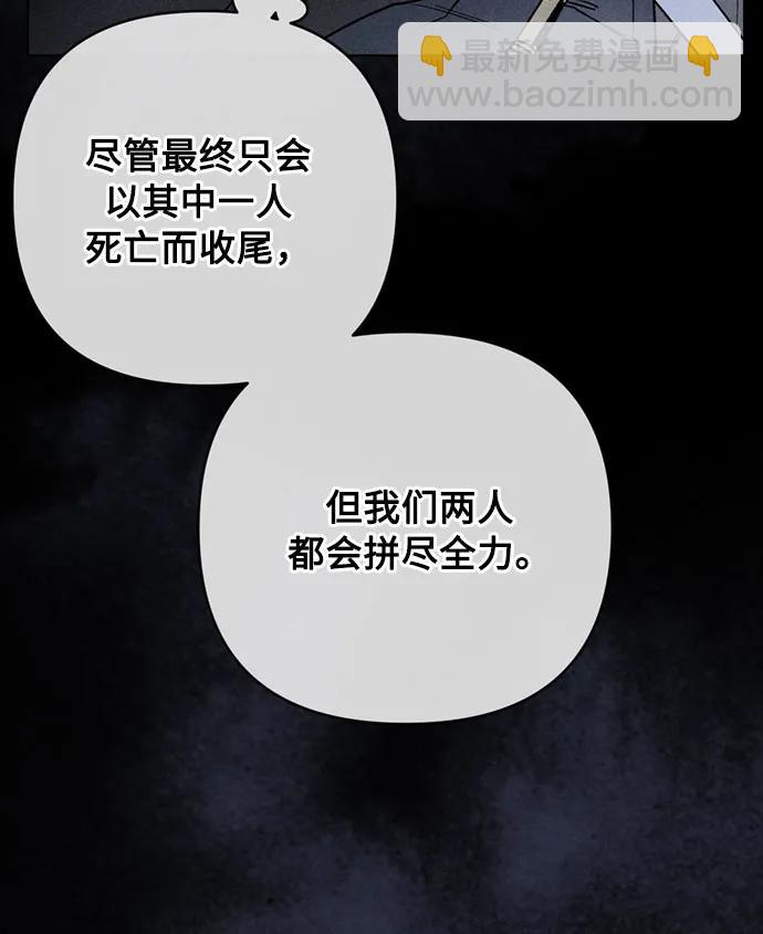 第114话 指路明星66