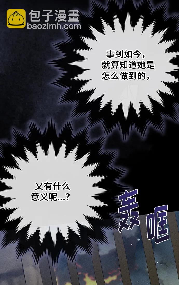 第114话 指路明星8