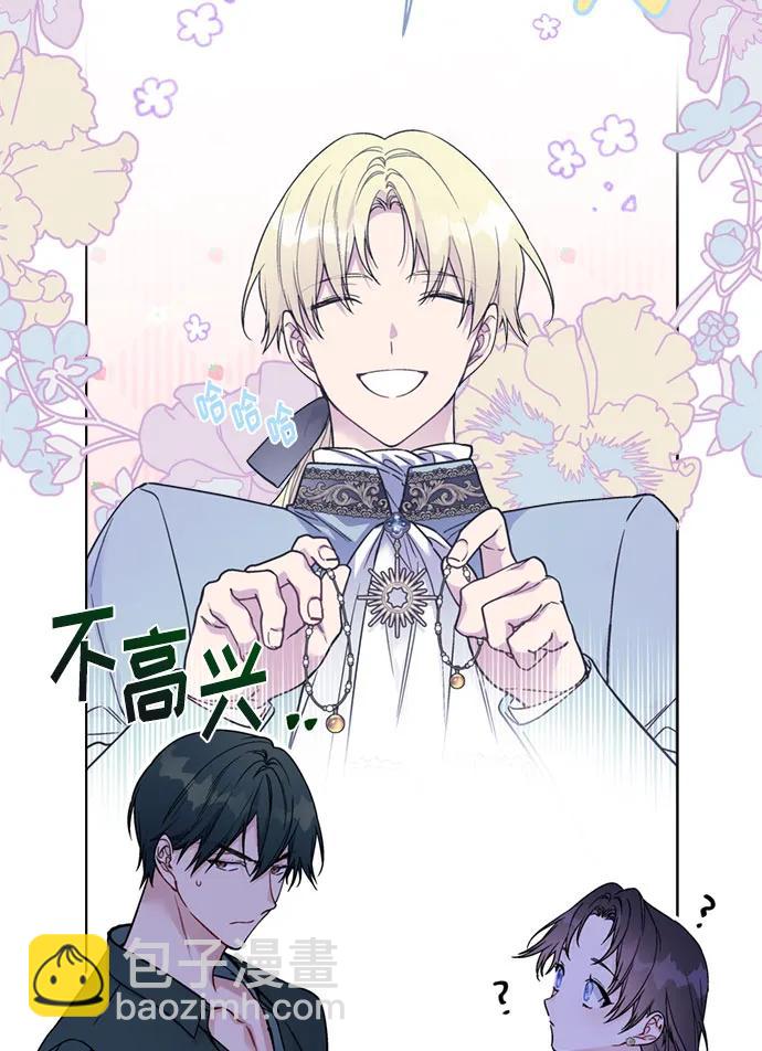 第116话 对话10