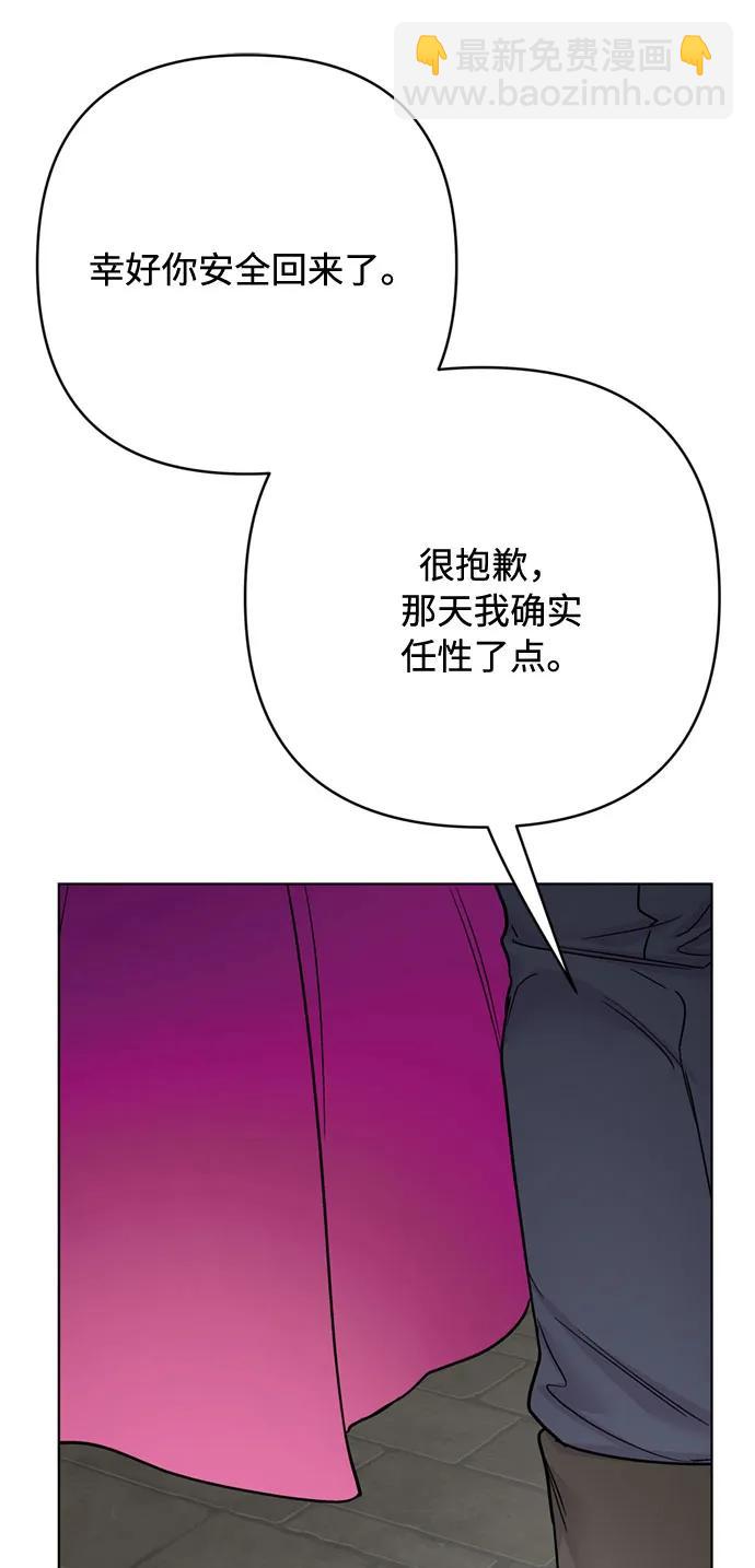 第116话 对话22