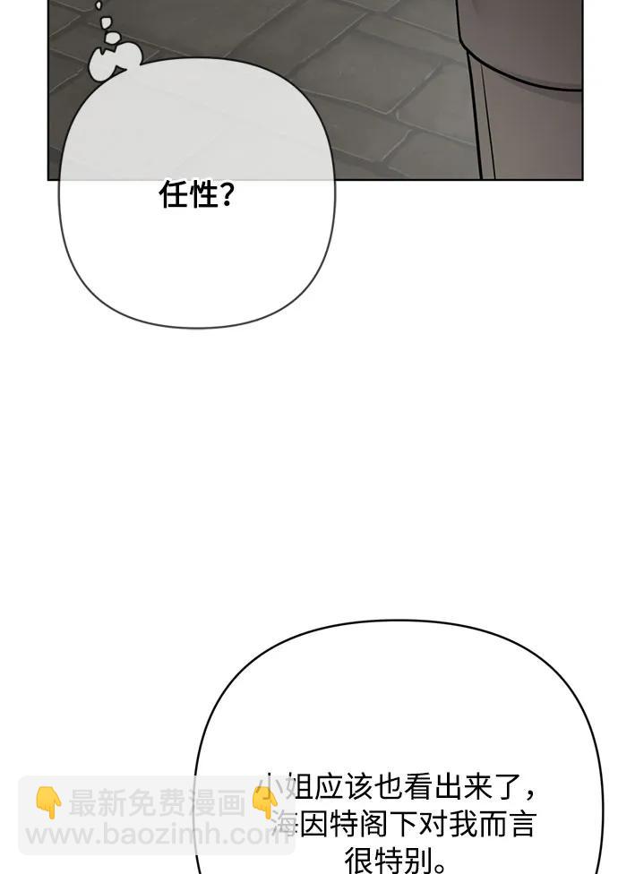 第116话 对话23