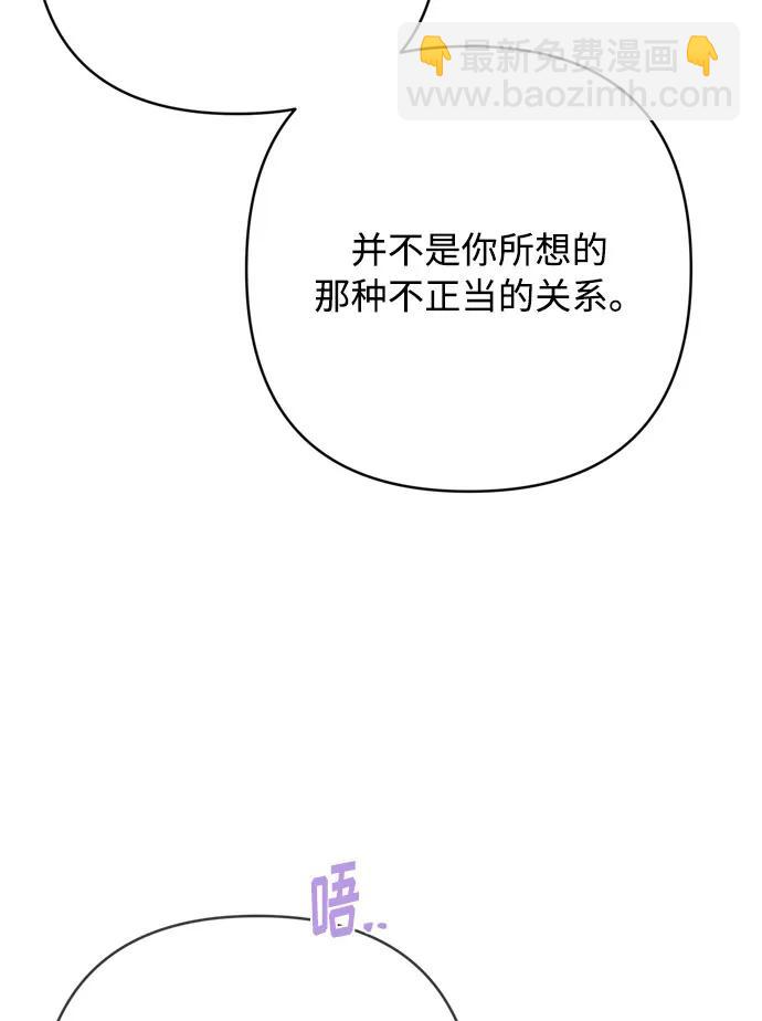 第116话 对话25