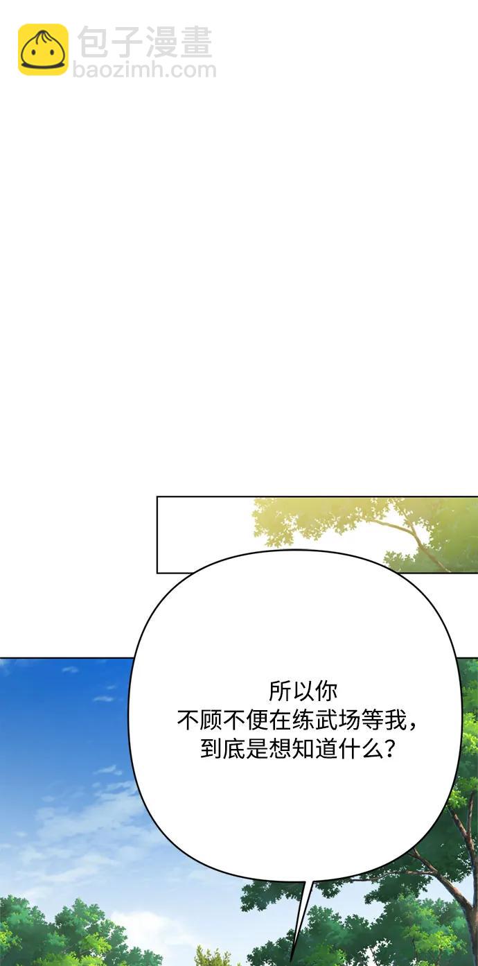 第116话 对话27