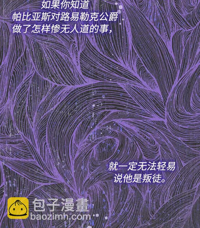 第116话 对话30