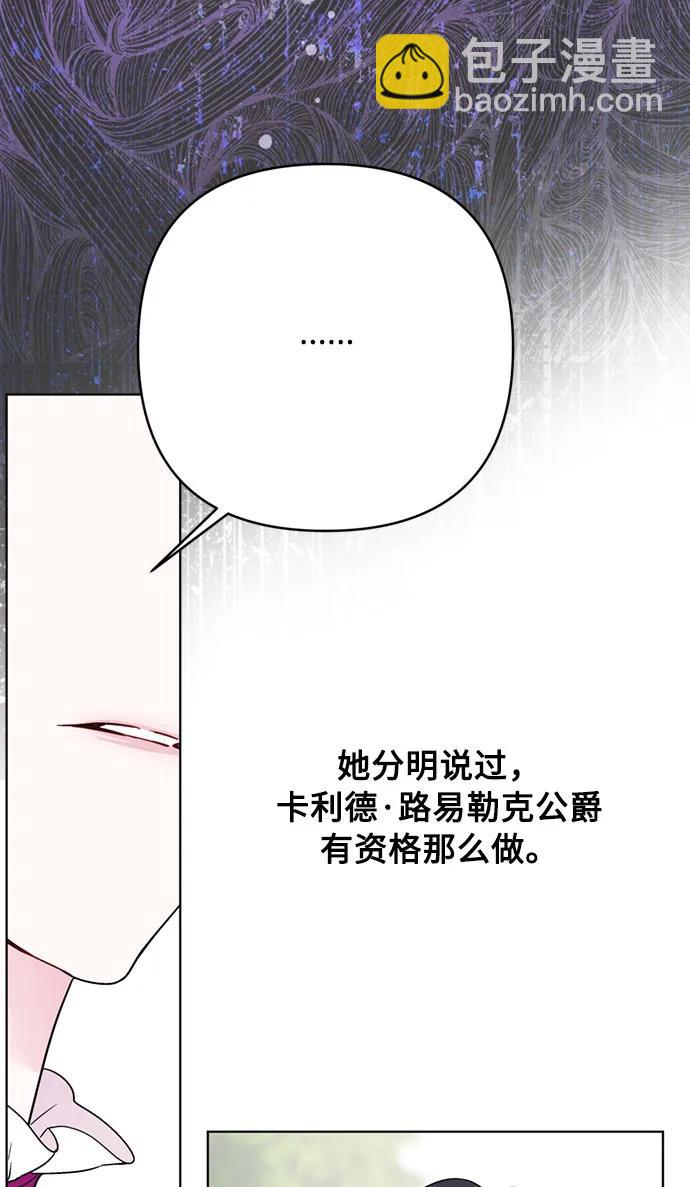 第116话 对话31