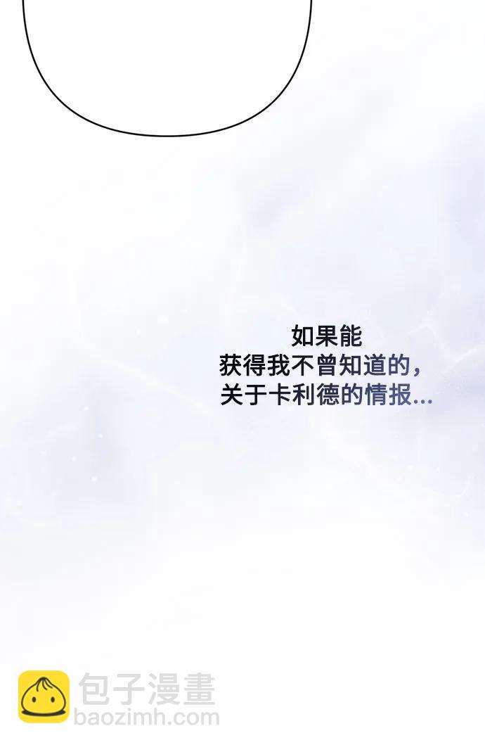 第116话 对话33