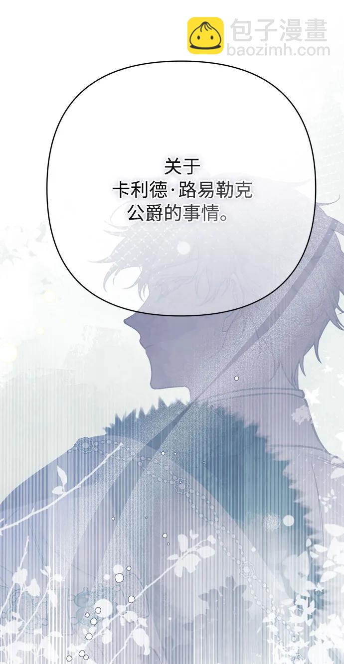 第116话 对话34