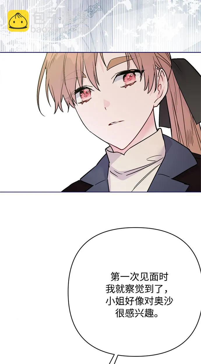 第116话 对话35