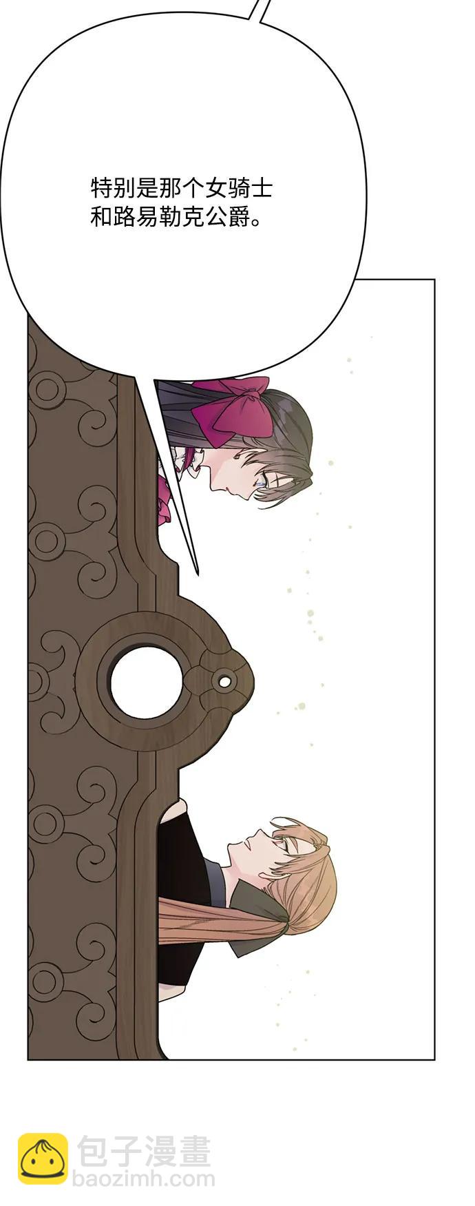 第116话 对话36