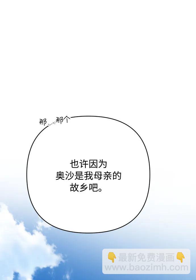 第116话 对话37