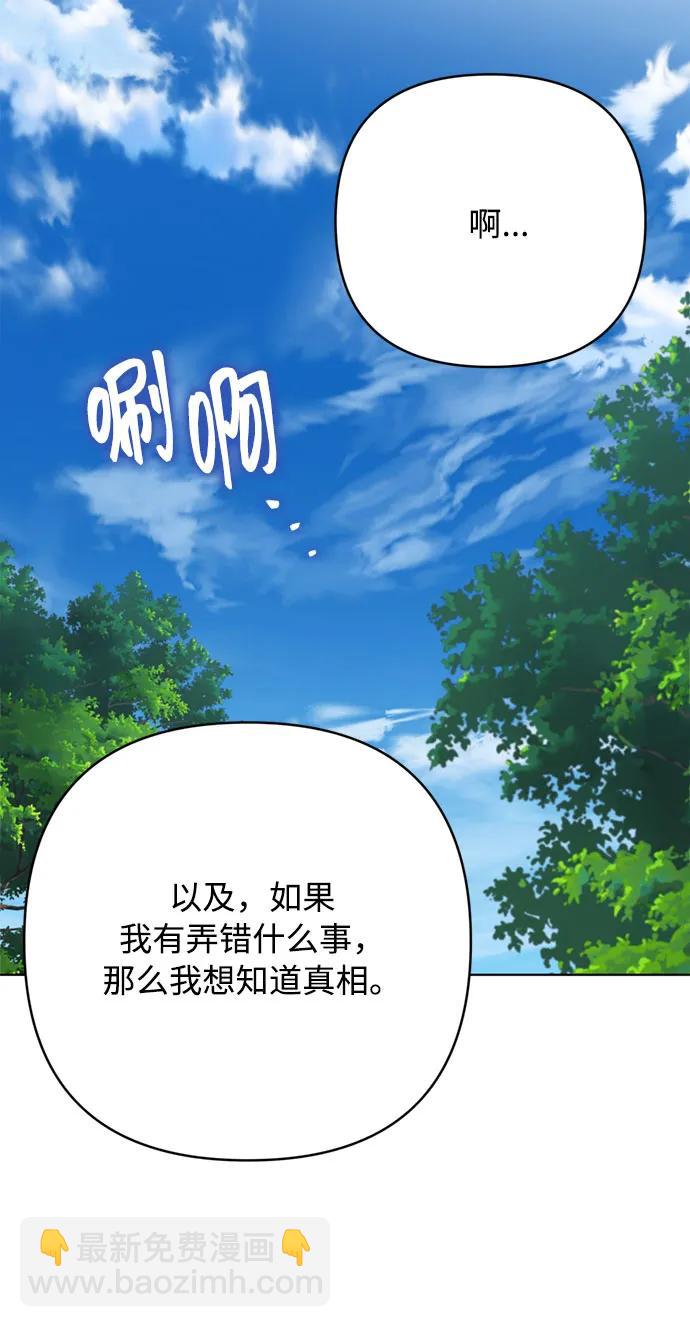 第116话 对话38