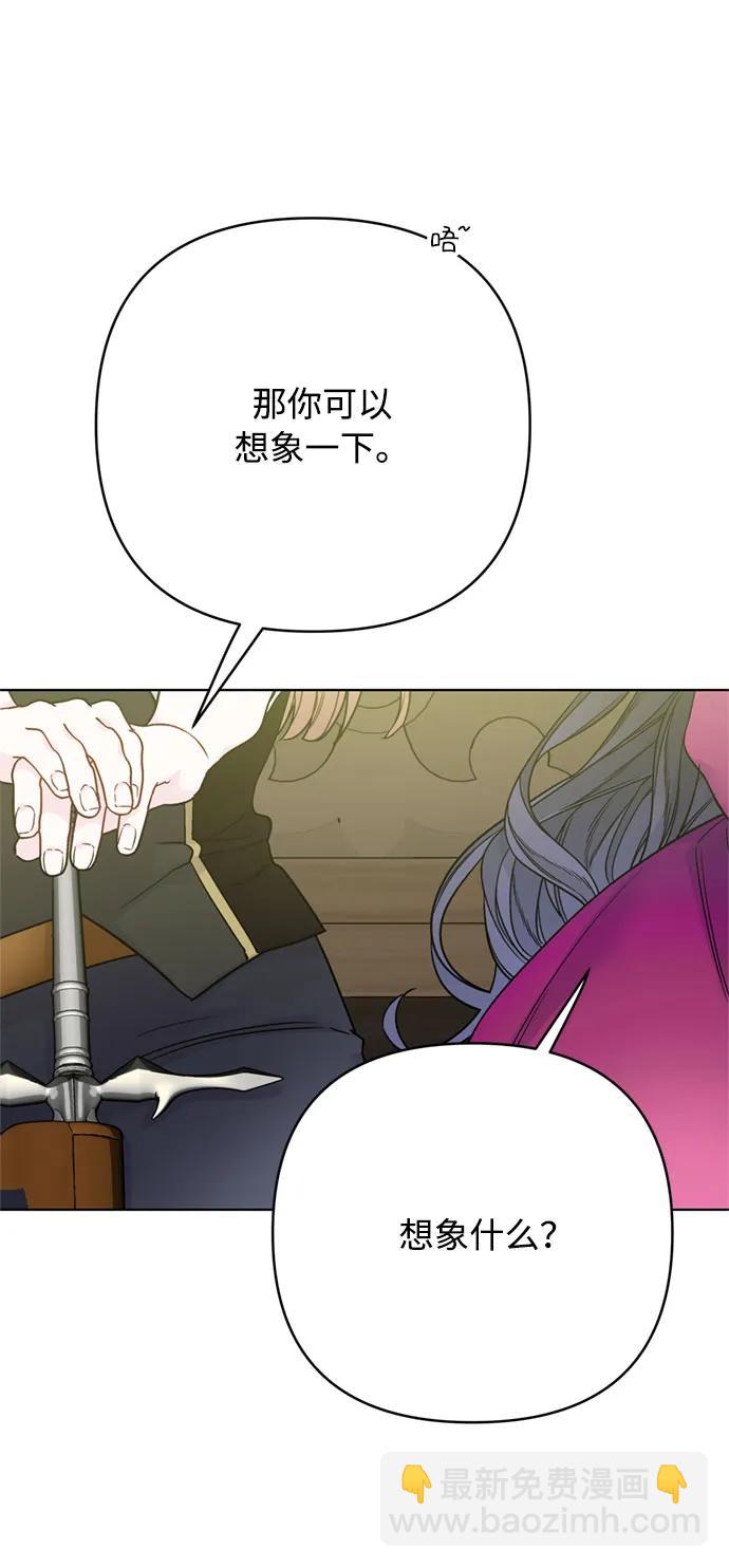 第116话 对话39