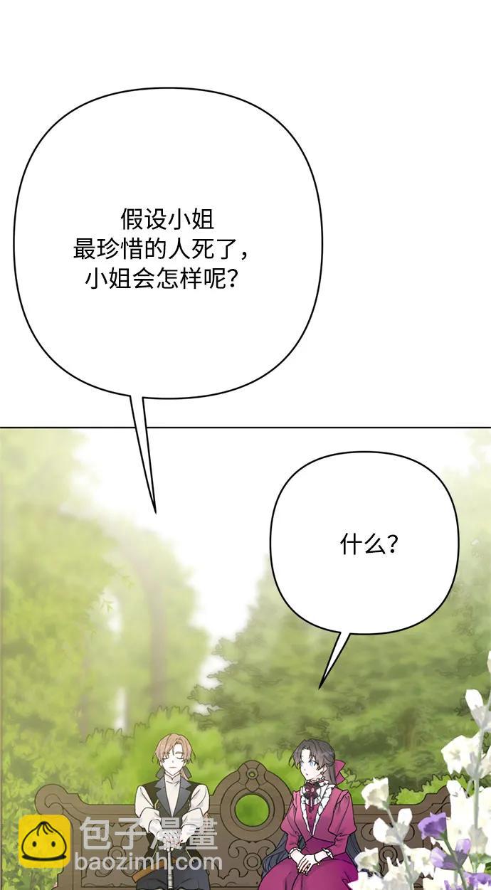 第116话 对话40