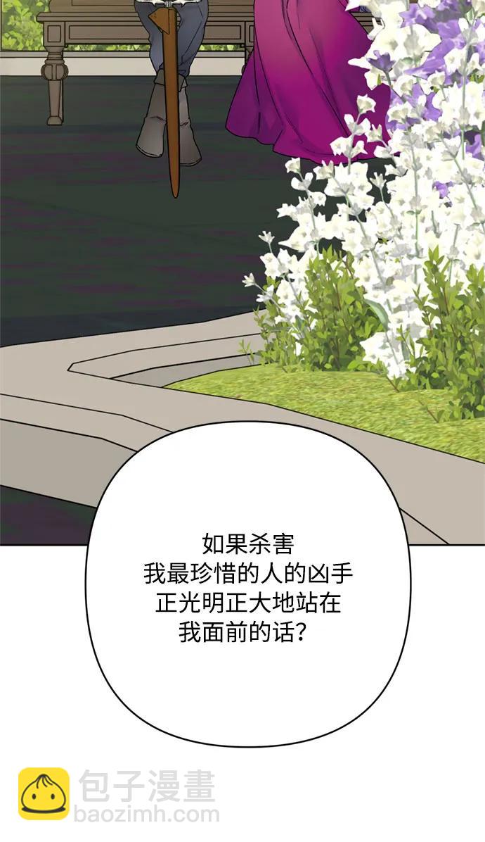 第116话 对话41
