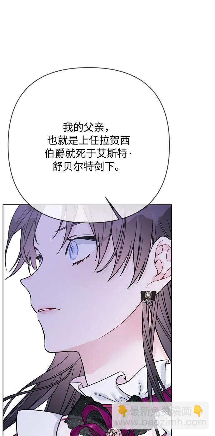 第116话 对话42