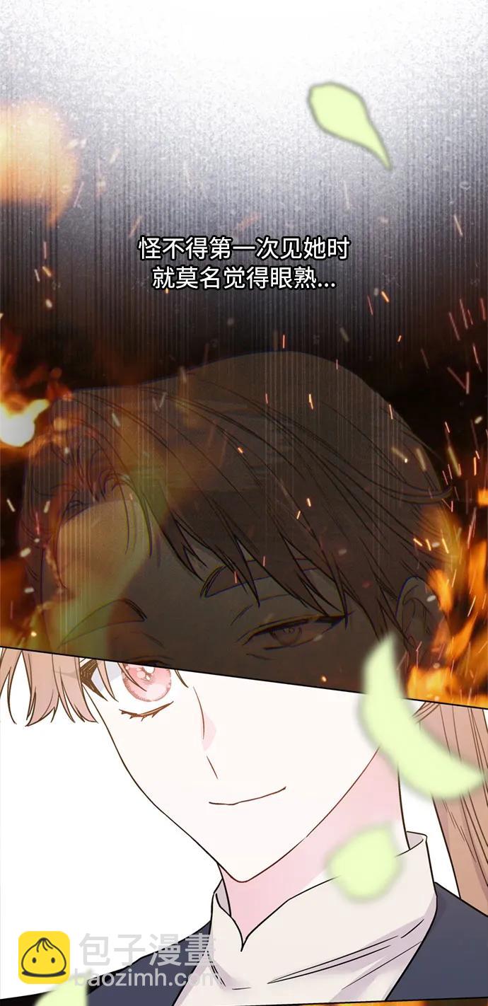 第116话 对话45