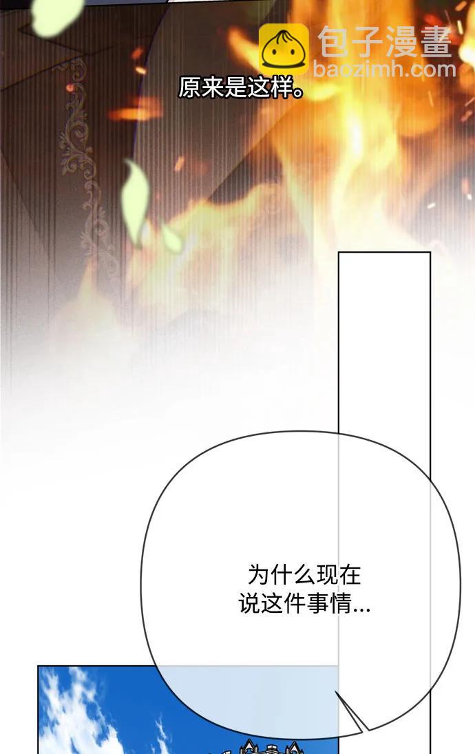 第116话 对话46