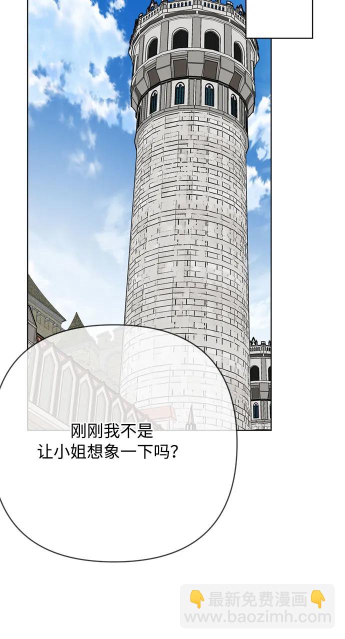 第116话 对话47