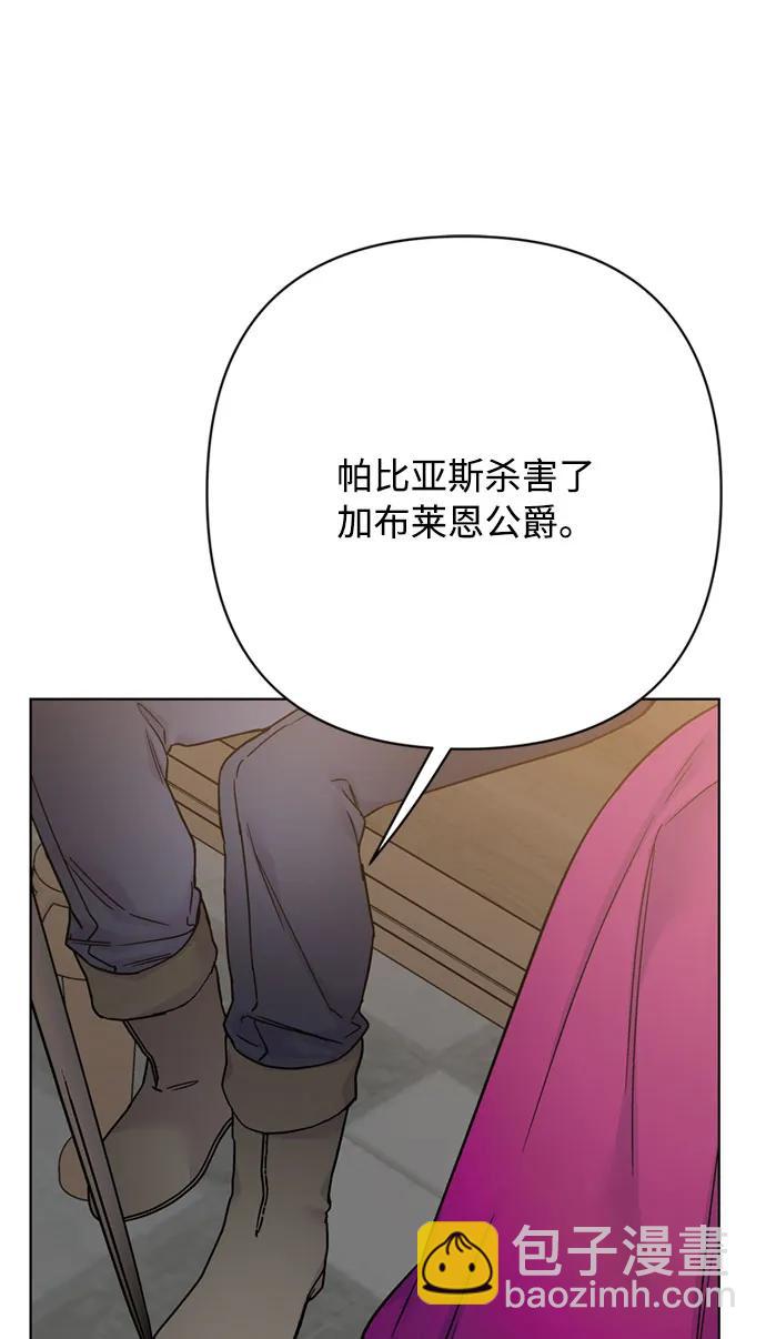第116话 对话48