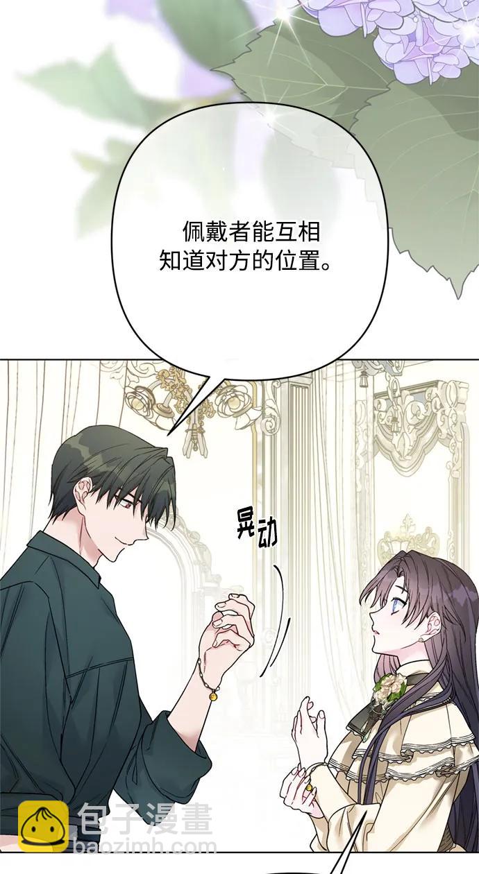 第116话 对话5
