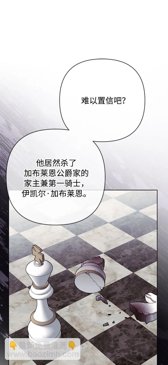 第116话 对话54