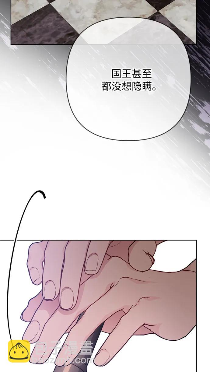 第116话 对话55