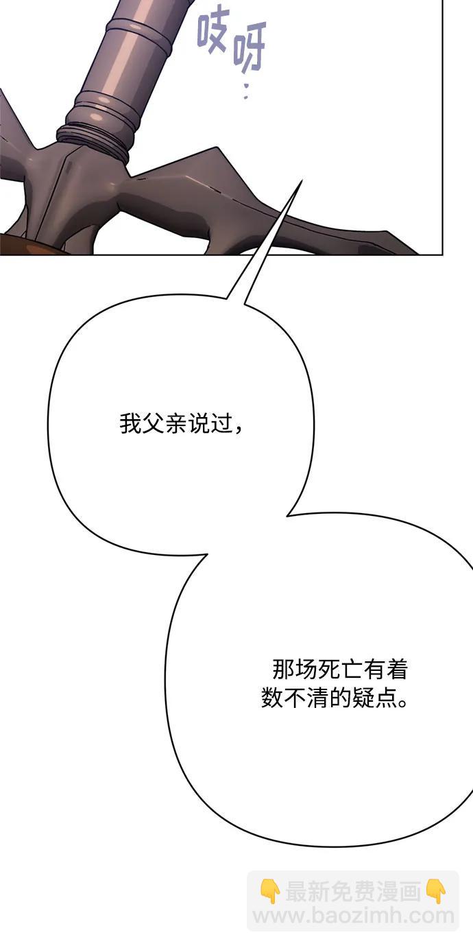 第116话 对话56