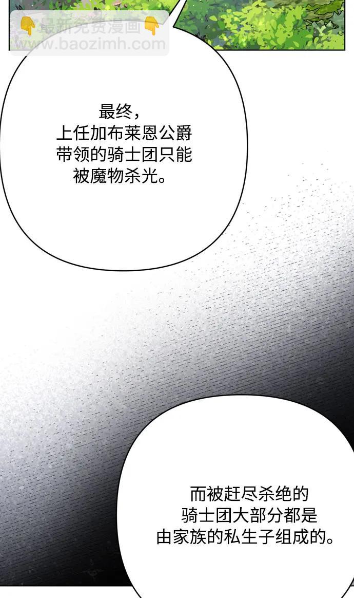 第116话 对话58