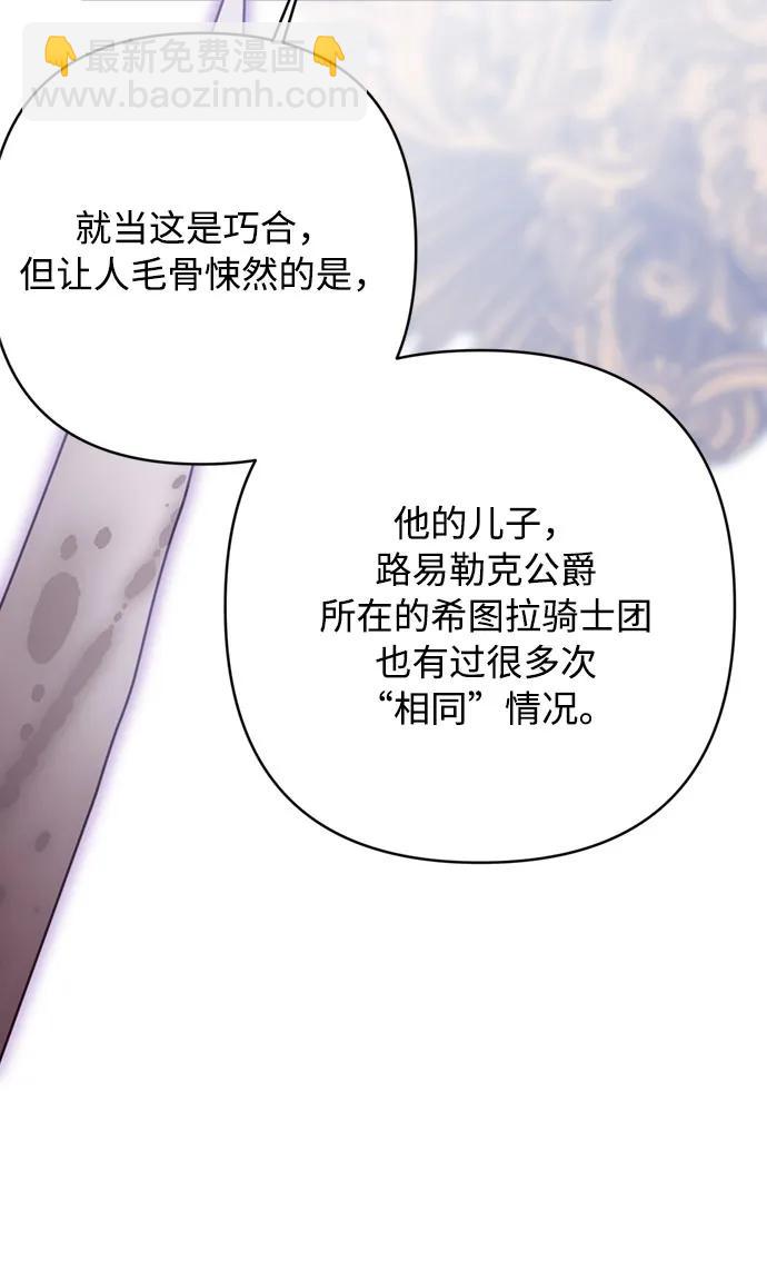 第116话 对话61