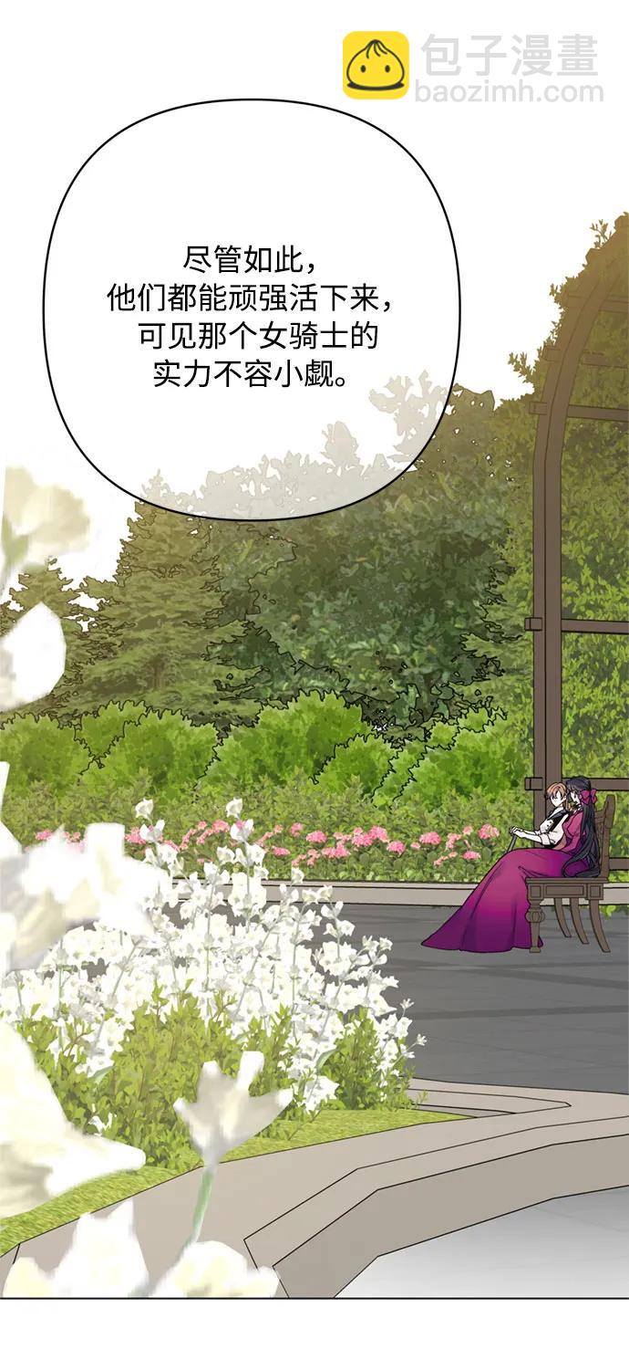 第116话 对话62