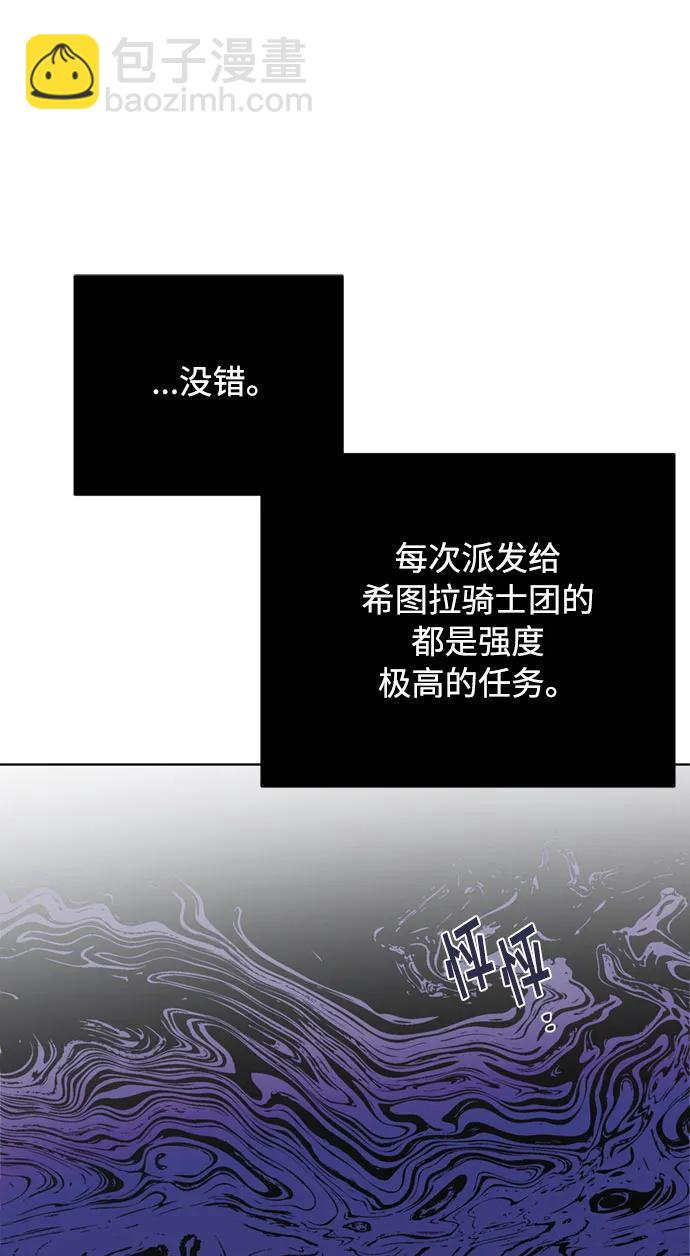 第116话 对话63